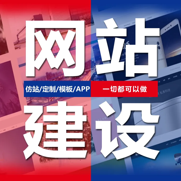 <a href='http://m.04160416.cn/juheye/14.html'>武汉企业网站建设</a>
